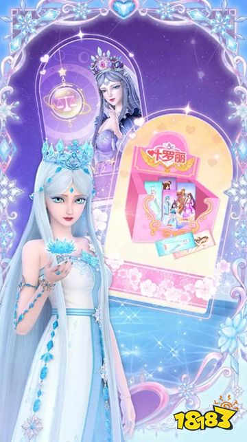 葉羅麗奇幻之旅官方正版下載