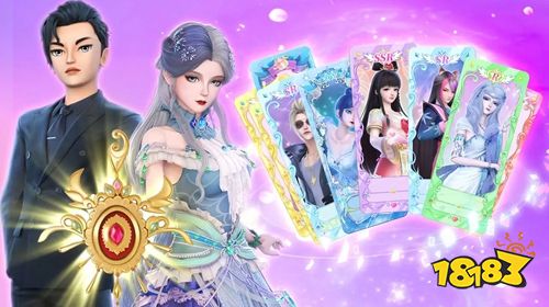 葉羅麗奇幻之旅手機版下載