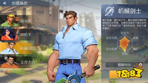 街機恐龍0.1折版下載