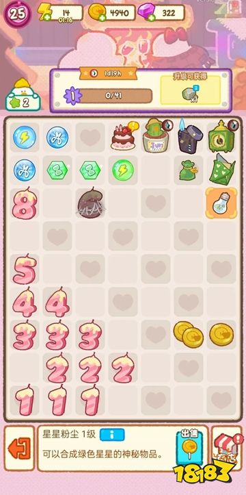 肥鵝健身房官方正版下載