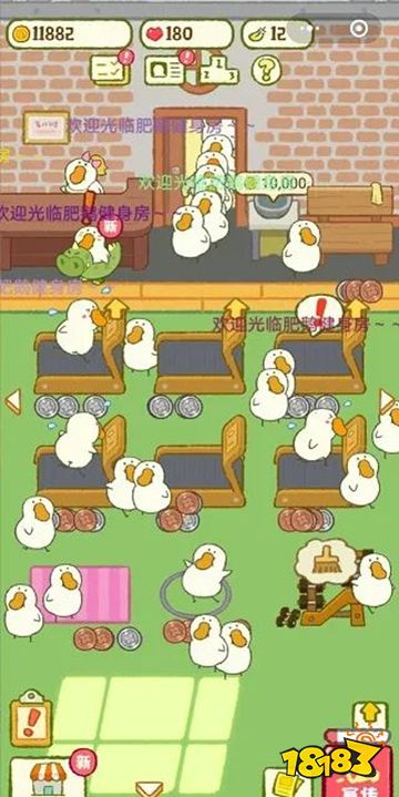 肥鵝健身房官方正版下載