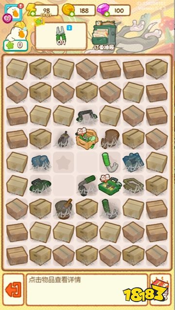 肥鹅健身房手机版下载