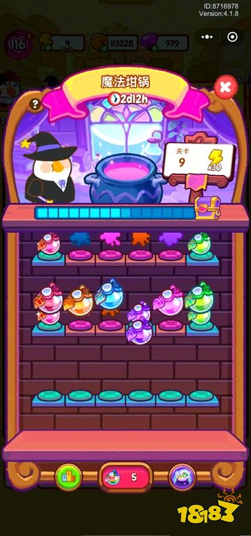 肥鹅健身房官网下载入口