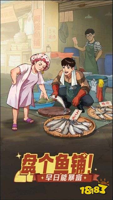 时光杂货店官方正版下载