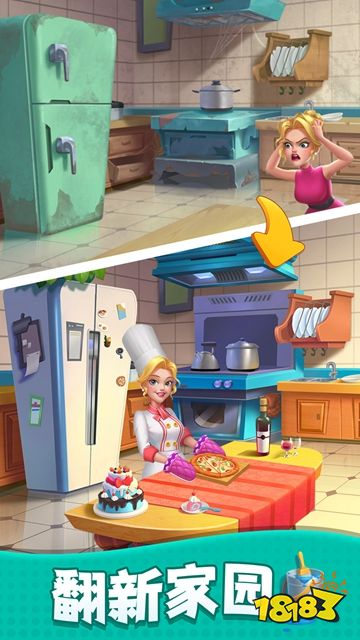 改裝大作戰正版下載