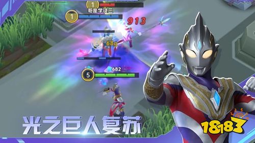 奧特曼之熱血格斗手機版下載