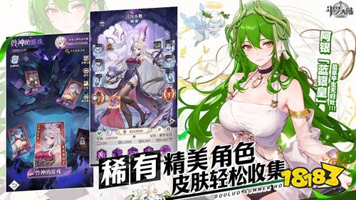 斗羅大陸之武魂覺醒官網下載