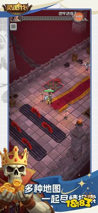 靈魂計劃安卓版下載