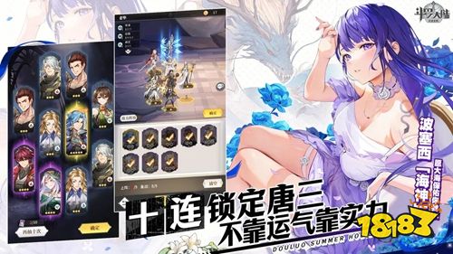 斗羅大陸之武魂覺醒官網(wǎng)下載