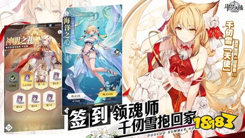 斗羅大陸之武魂覺醒官網(wǎng)下載