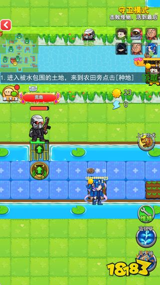 別惹農(nóng)夫最新版下載