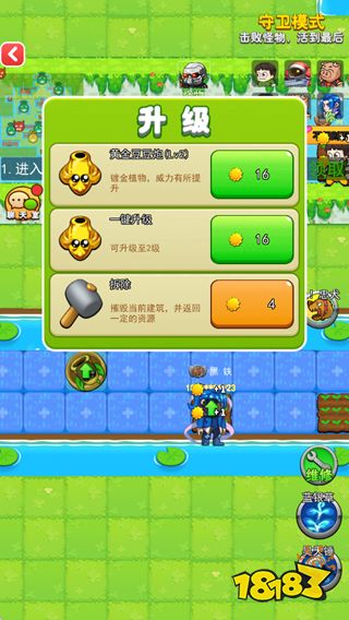 別惹農(nóng)夫最新版下載