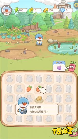 摩爾莊園慢生活安卓版下載