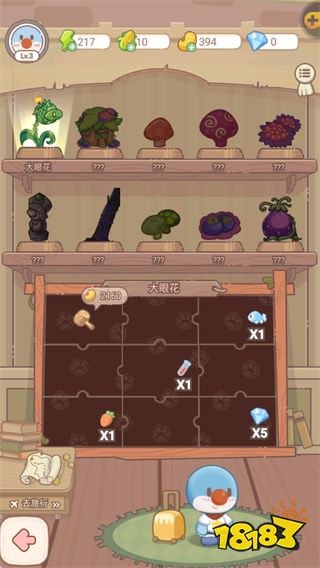 摩爾莊園慢生活安卓版下載