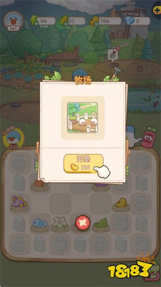 摩爾莊園慢生活安卓版下載