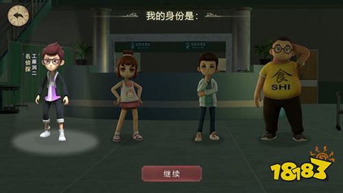 恐怖躲貓貓2安卓版