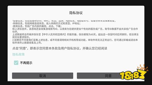 恐怖躲貓貓2安卓版