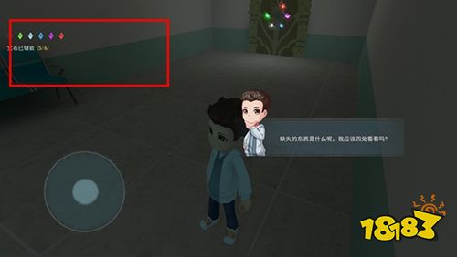 恐怖躲貓貓2安卓版