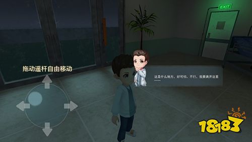 恐怖躲貓貓2安卓版