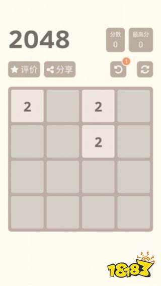 2048經(jīng)典原版正式版