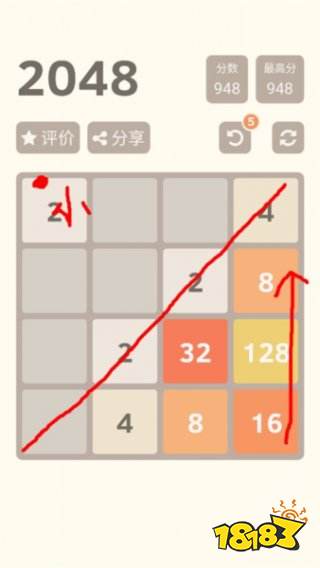 2048經(jīng)典原版正式版
