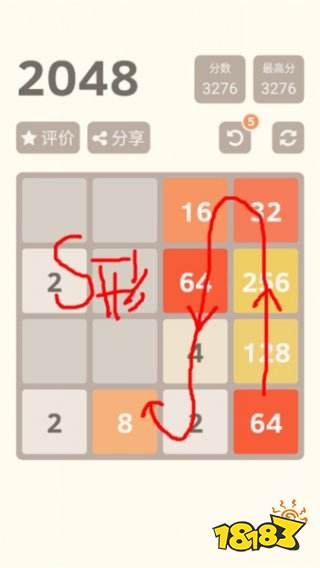 2048經(jīng)典原版正式版