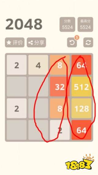 2048經(jīng)典原版正式版