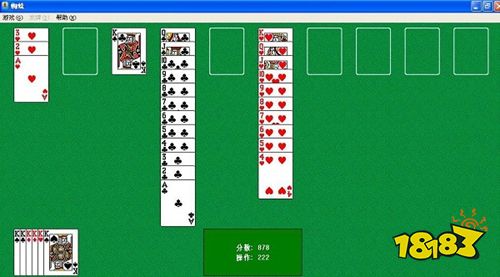 蜘蛛紙牌經典單機游戲免費版