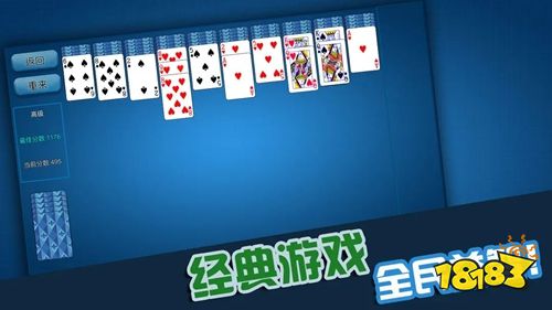 蜘蛛紙牌經典單機游戲免費版