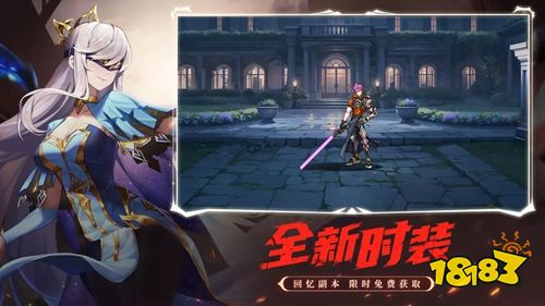 時空獵人手機版