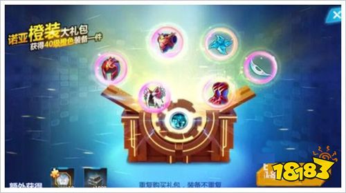 奧特曼之格斗超人免費版