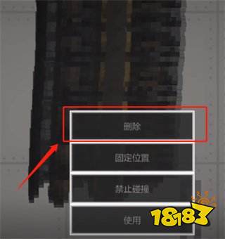 甜瓜游乐场官方版