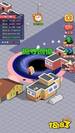 黑洞吞噬進化安卓版