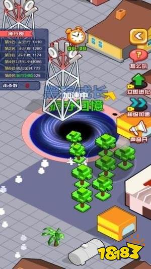 黑洞吞噬進化安卓版