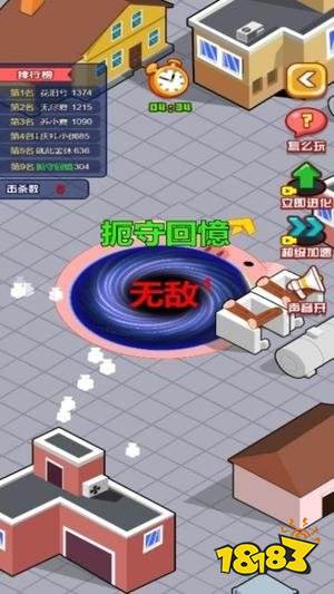 黑洞吞噬進化安卓版