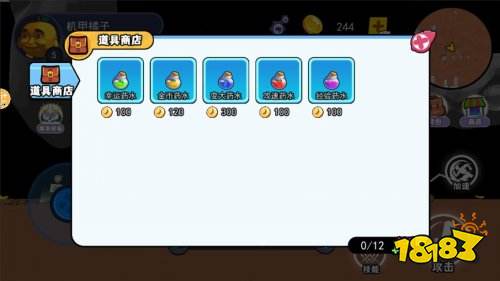 山海經(jīng)進(jìn)化模擬免廣告版