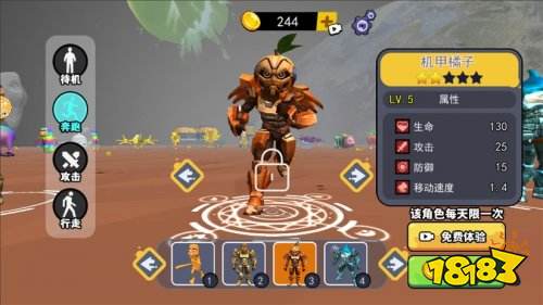 山海經(jīng)進(jìn)化模擬免廣告版