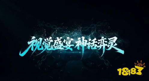 千机阵无敌阵容推荐 千机阵游戏攻略大全