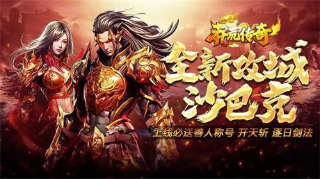 开局一把刀，裁决靠打怪！这款176小极品复古传奇，商城不卖装备