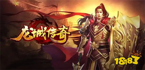 10款最新最好玩的传奇小程序游戏（2026年推荐）