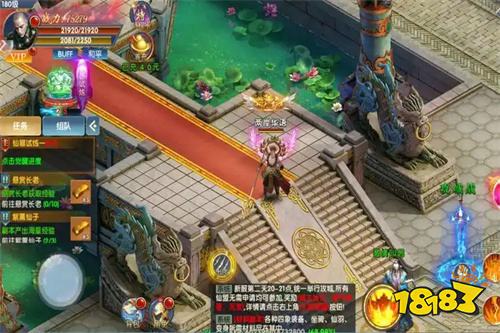 10款最新最好玩的传奇小程序游戏（2026年推荐）