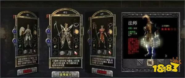 2026年最火天花板传奇手游推荐 老玩家含泪推荐五款长期耐玩的传奇真神