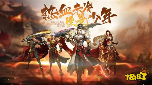 18183热血传奇:史上第一枚传送戒指竟被“美人计”骗走?这剧情比电影还野!