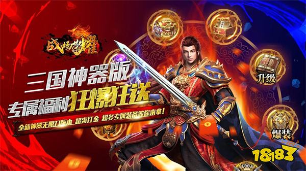 免赞助免首充2026传奇新服合集 免赞助免首充最新传奇手游推荐