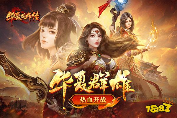 全民pk打怪爆装传奇排行榜 全民pk打怪爆装传奇手游推荐