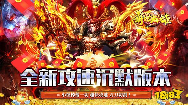 全民pk打怪爆装传奇排行榜 全民pk打怪爆装传奇手游推荐