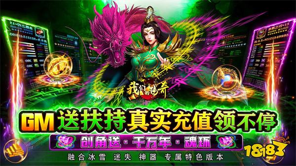 全民pk打怪爆装传奇排行榜 全民pk打怪爆装传奇手游推荐