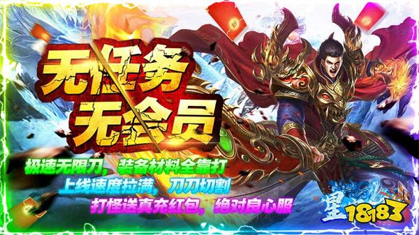 全民pk打怪爆装传奇排行榜 全民pk打怪爆装传奇手游推荐