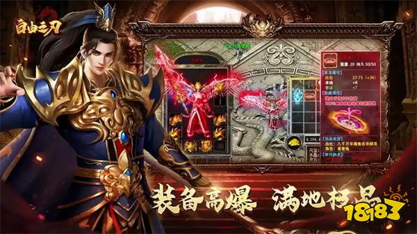 全网第一暗黑传奇手游排行榜 经典流行暗黑传奇游戏推荐TOP5