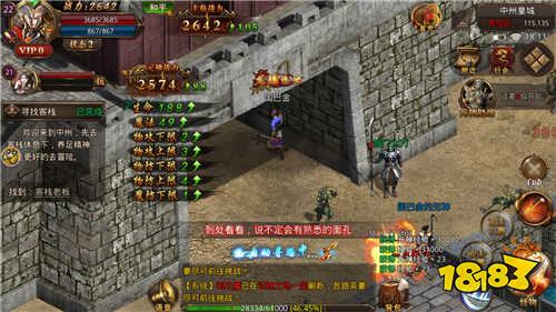 可以轻松赚烟钱的挂机打金传奇手游 自动回收装备保值的传奇搬砖推荐